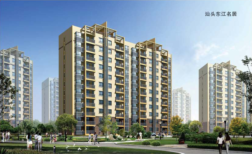 汕头东江名居